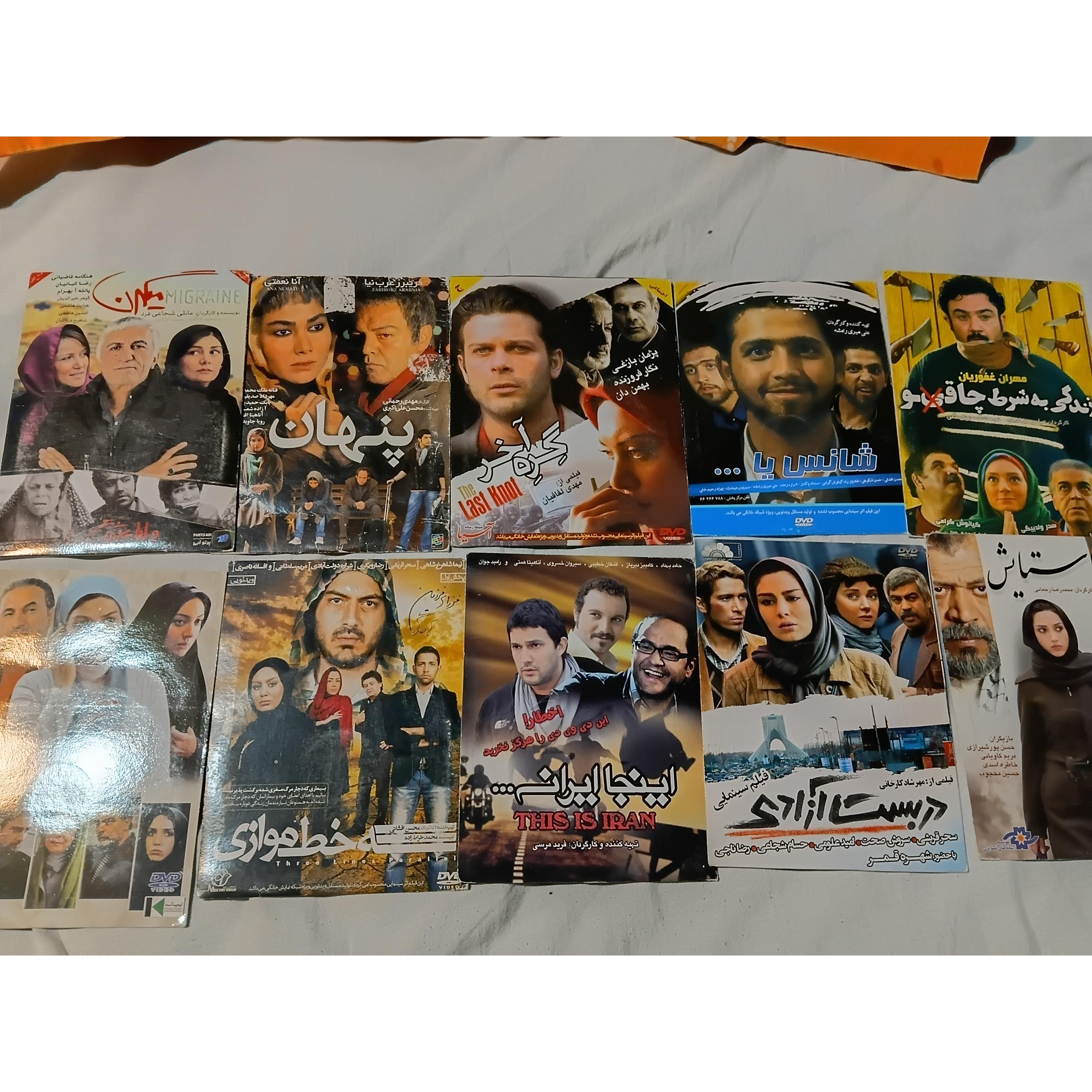 فیلم ده عدد ایرانی نوی نو