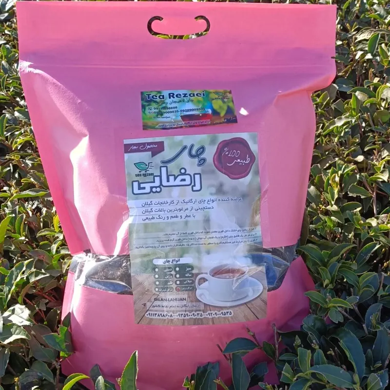 چای سرگل زرین دستچین 1403(900گرمی)