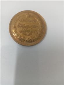 مدال