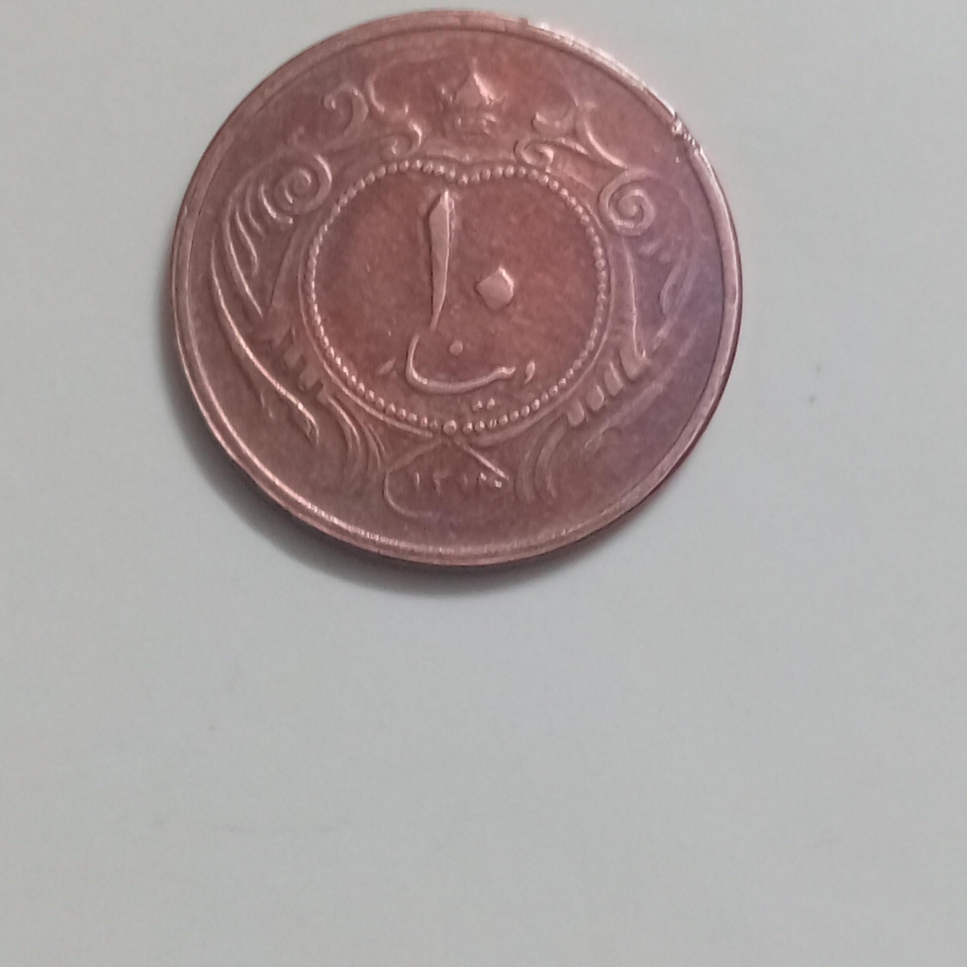 10دیناری مسی1314رضا شاه