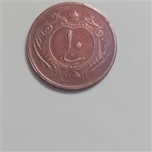 10دیناری