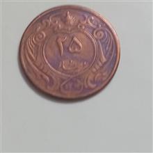 25دیناری