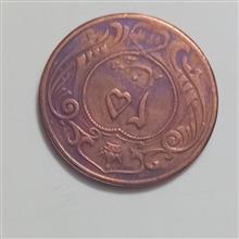 25دیناری