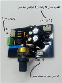 ماژول