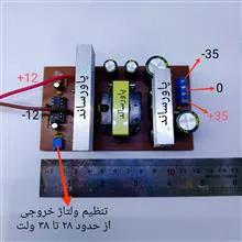 مبدل