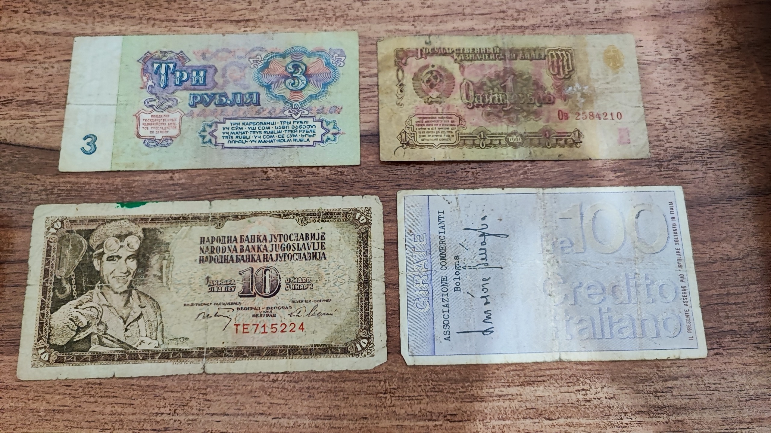 اسکناس کلکسیونی قدیمی