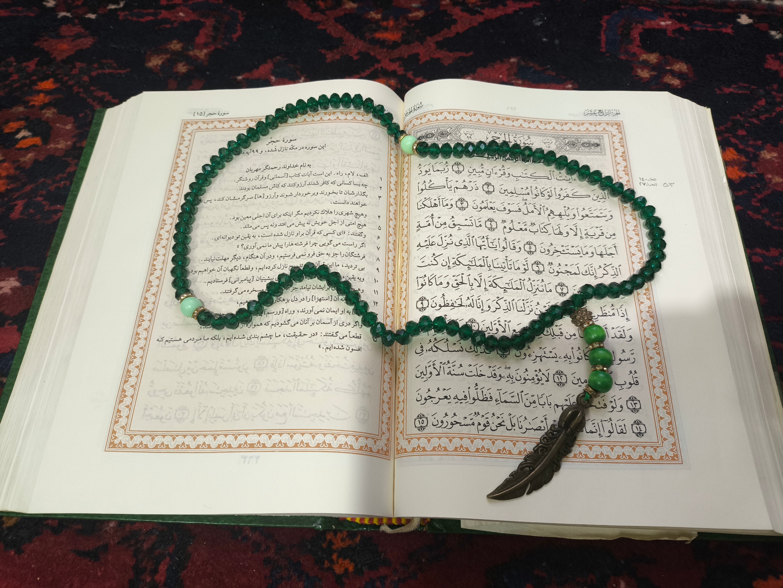 تسبیح 101 دانه