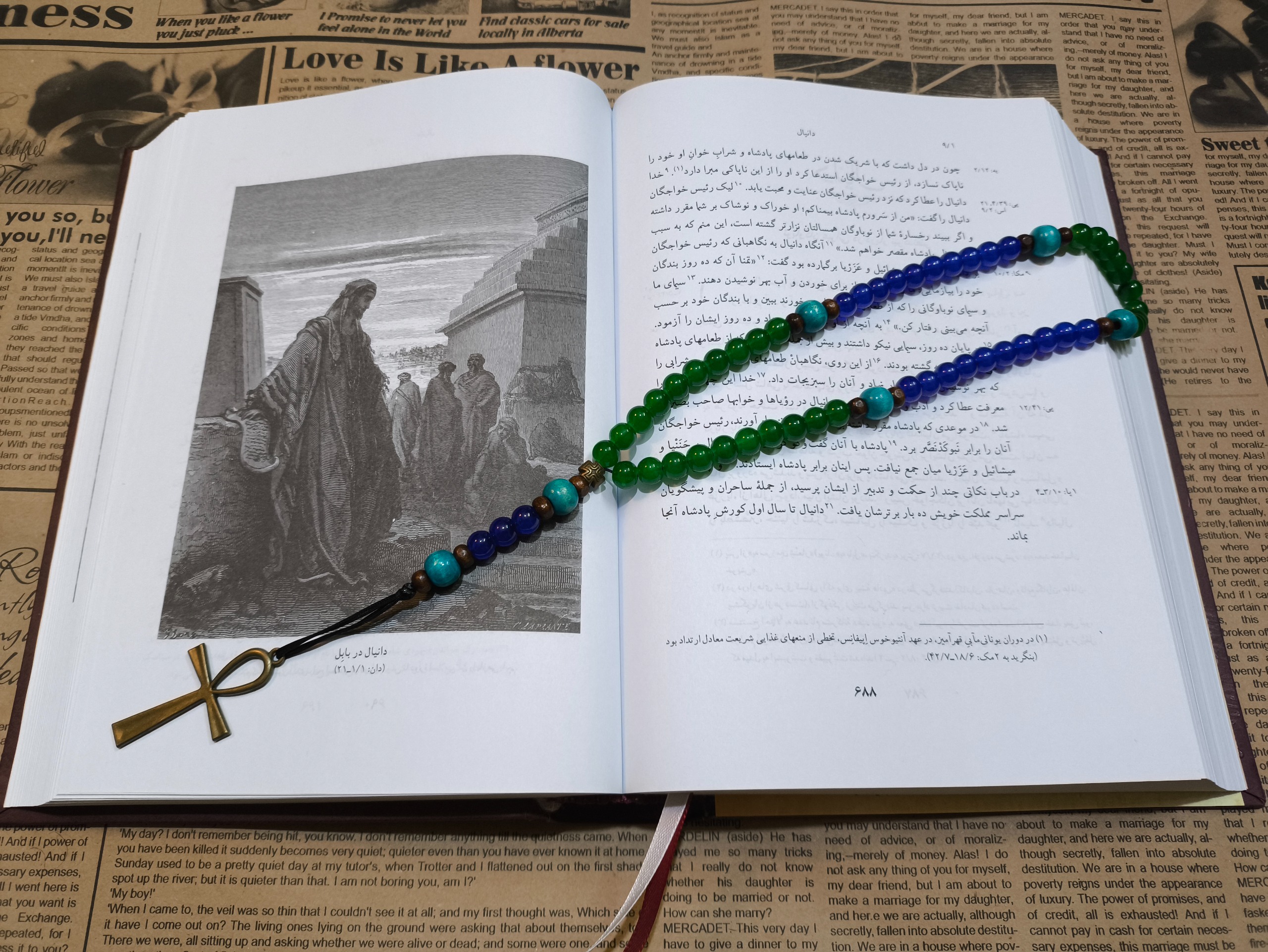 رزاری 59 دانه سایز کوچک (تسبیح حضرت مریم) کد 063