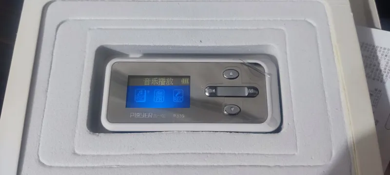 موزیک پلیر قدیمی