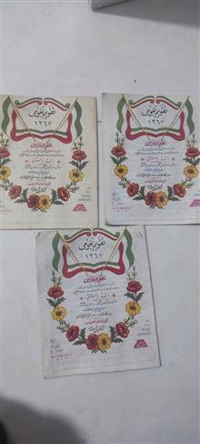 تقویم