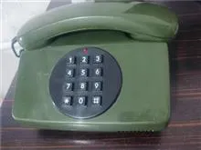 گوشی