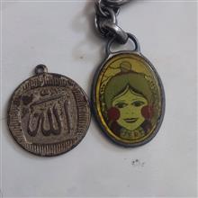 دو