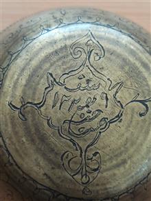 کاسه