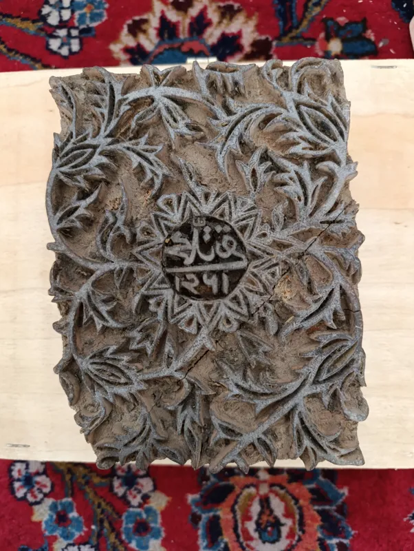 وسیله چاپ پارچه مربوط به 180سال پیش