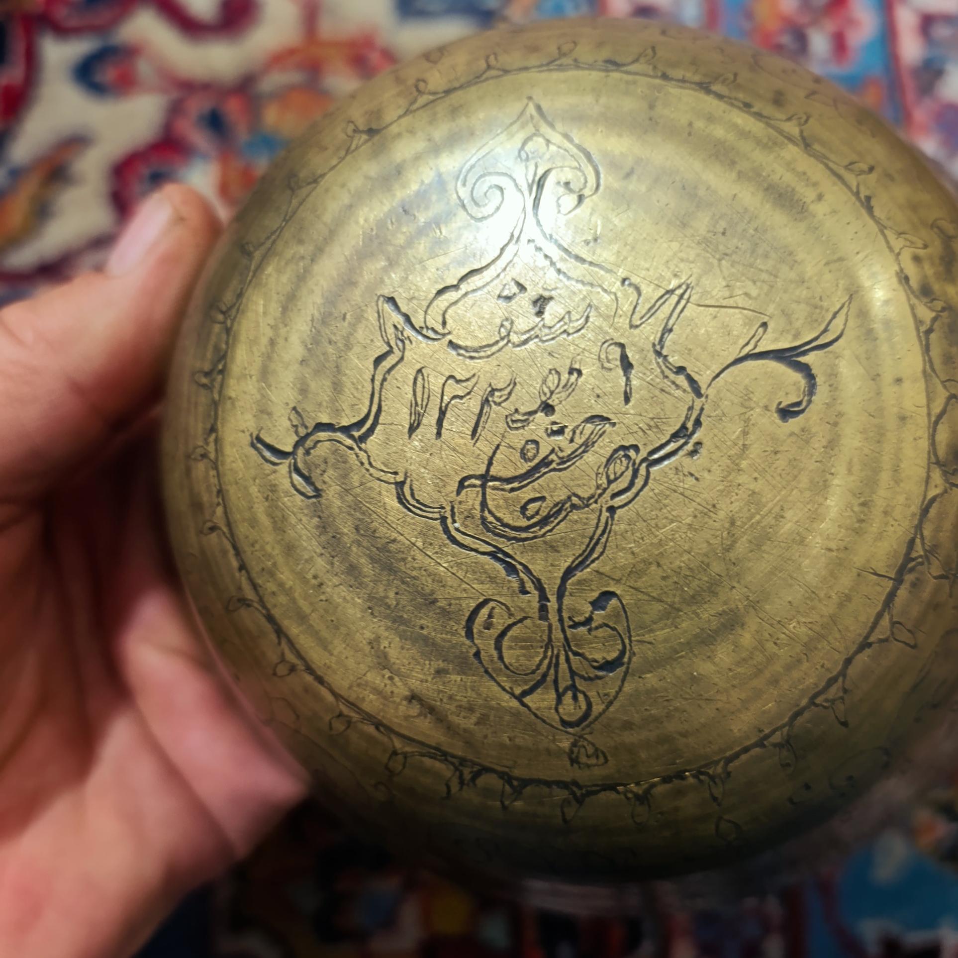 کاسه برنزی کوچک قدیمی تاریخ وصاحبه دار