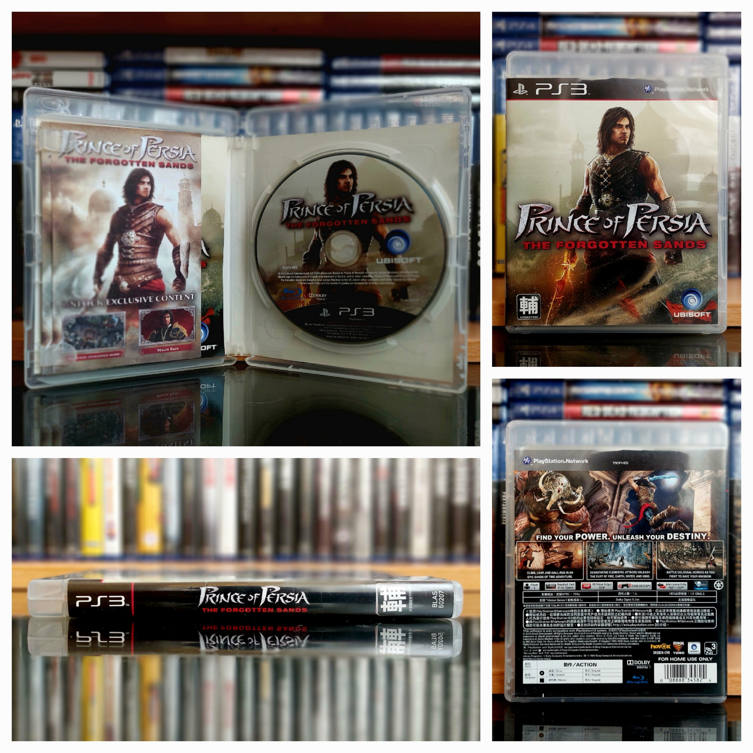 PRINCE OF PERSIA FORGOTTEN SANDS دیسک تمیز و تکمیل