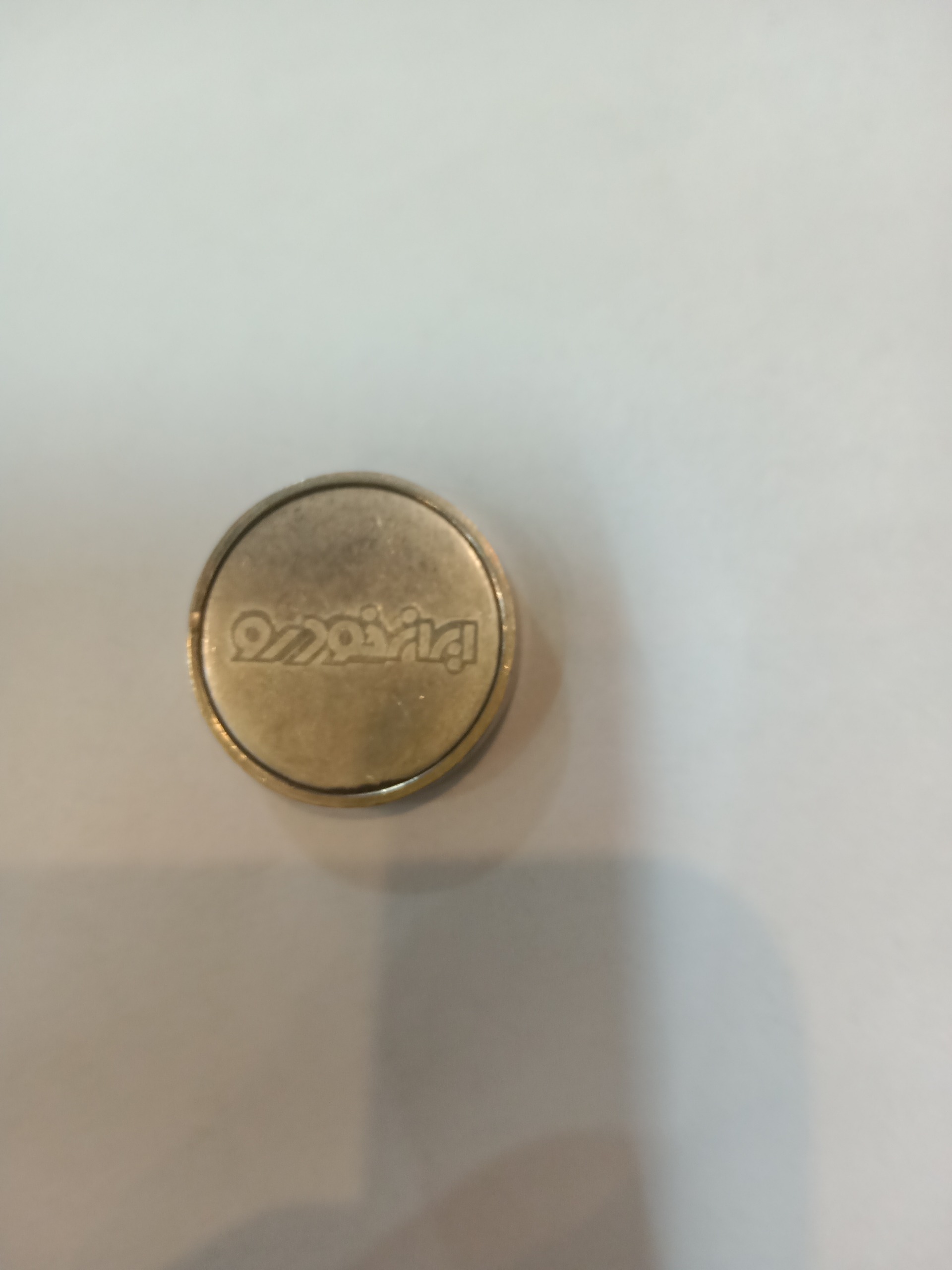 مدال تبلیغاتی ایران خودرو