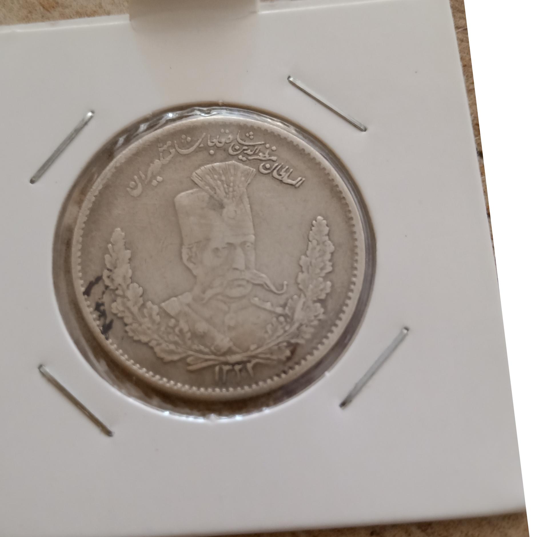 سکه دوهزار دینار مظفرالدین شاه قاجار تصویری