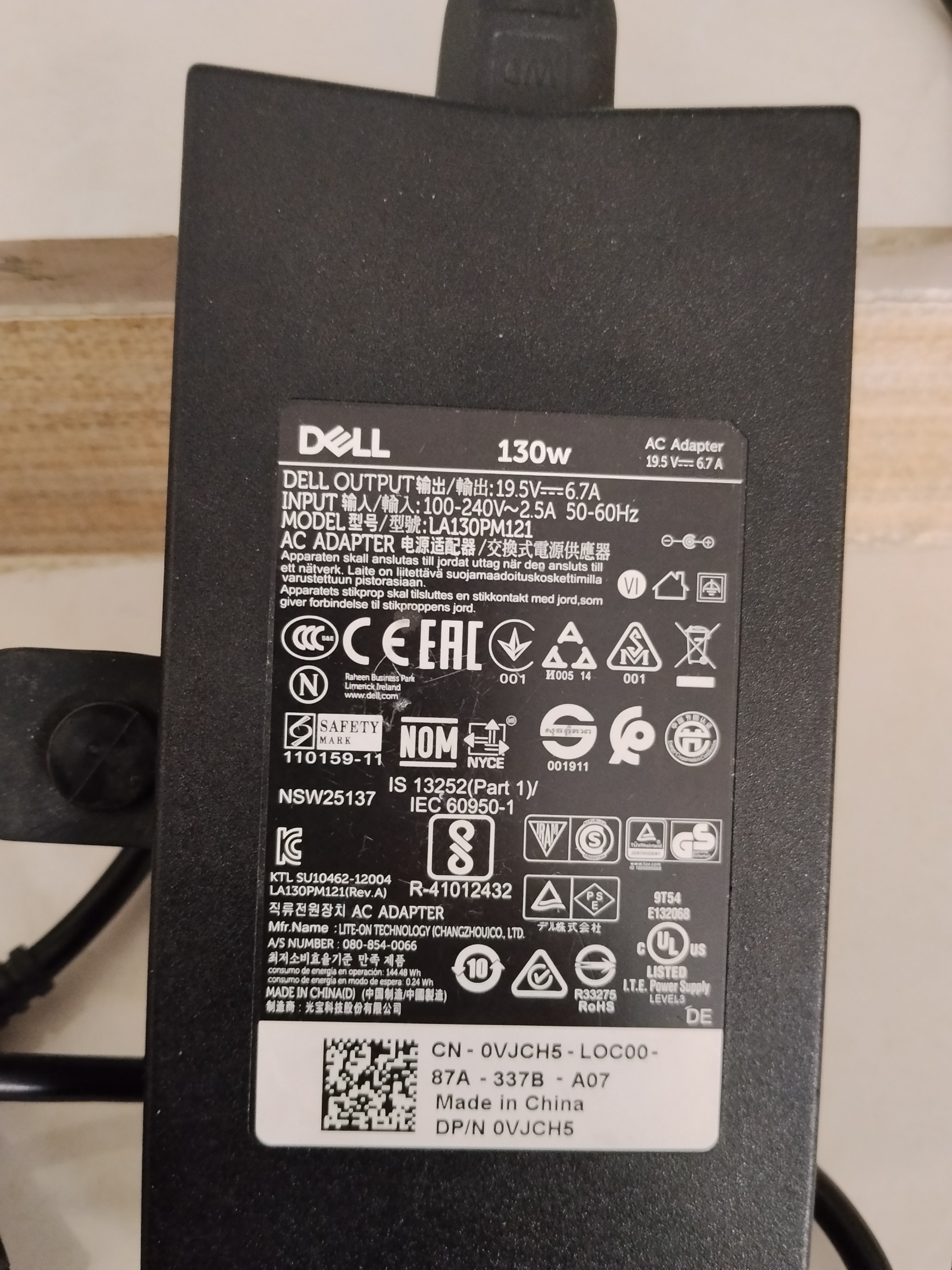 شارژر لپ تاپ دل 130وات