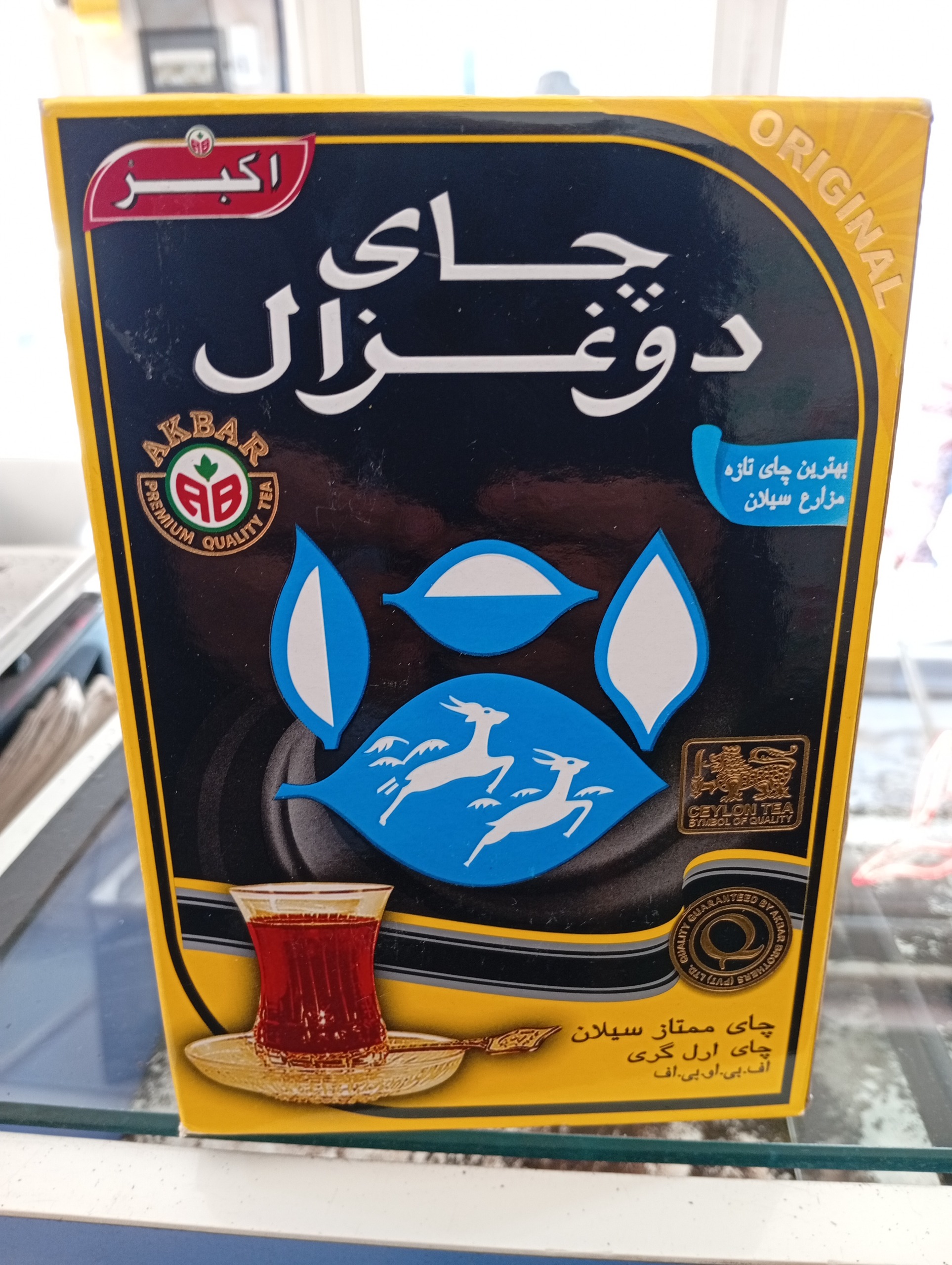 چای دو غزال مشکی معطر اصل شیرنشان