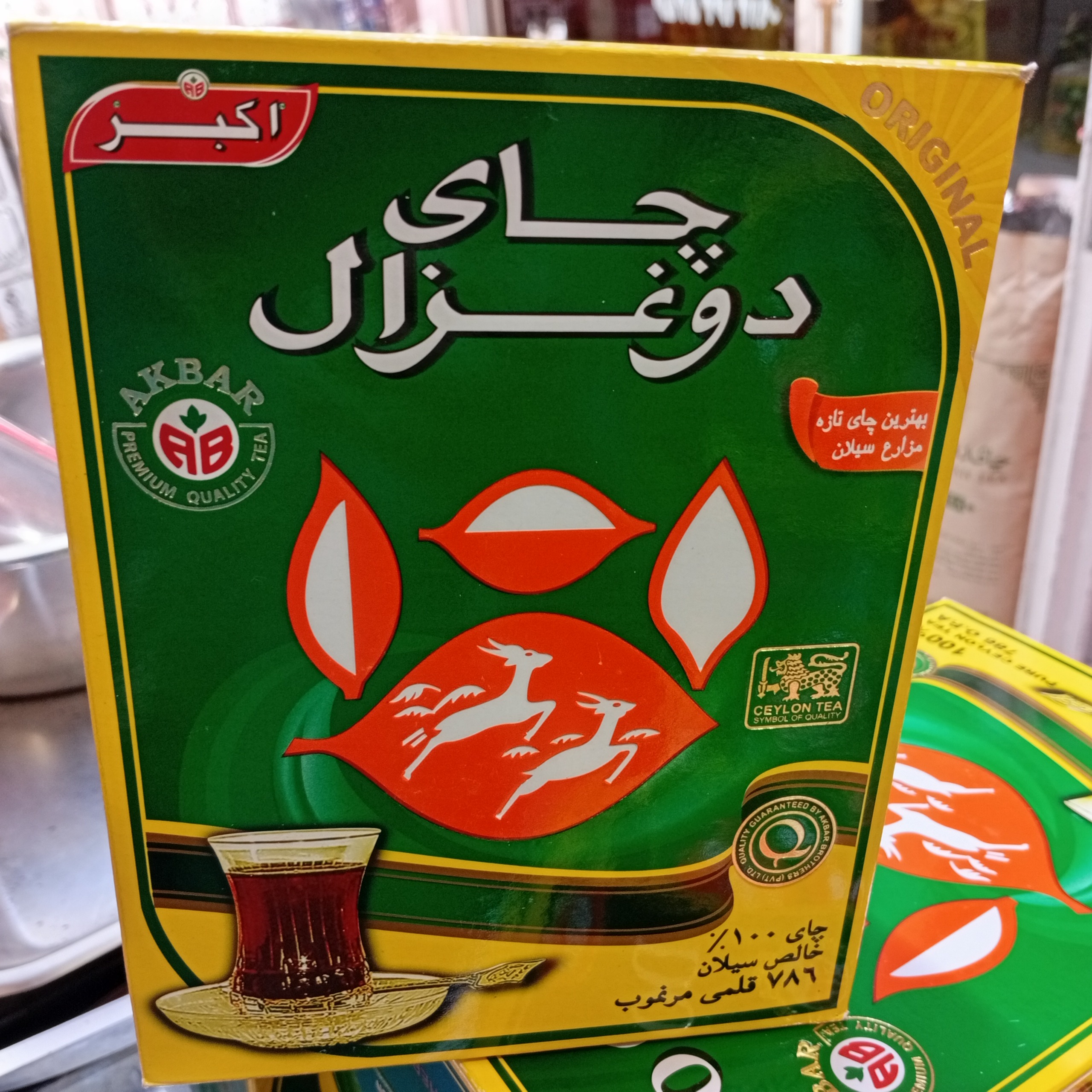 چای دوغزال قلمی اصل شیرنشان 450گرمی