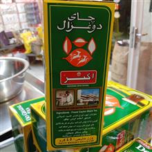 چای