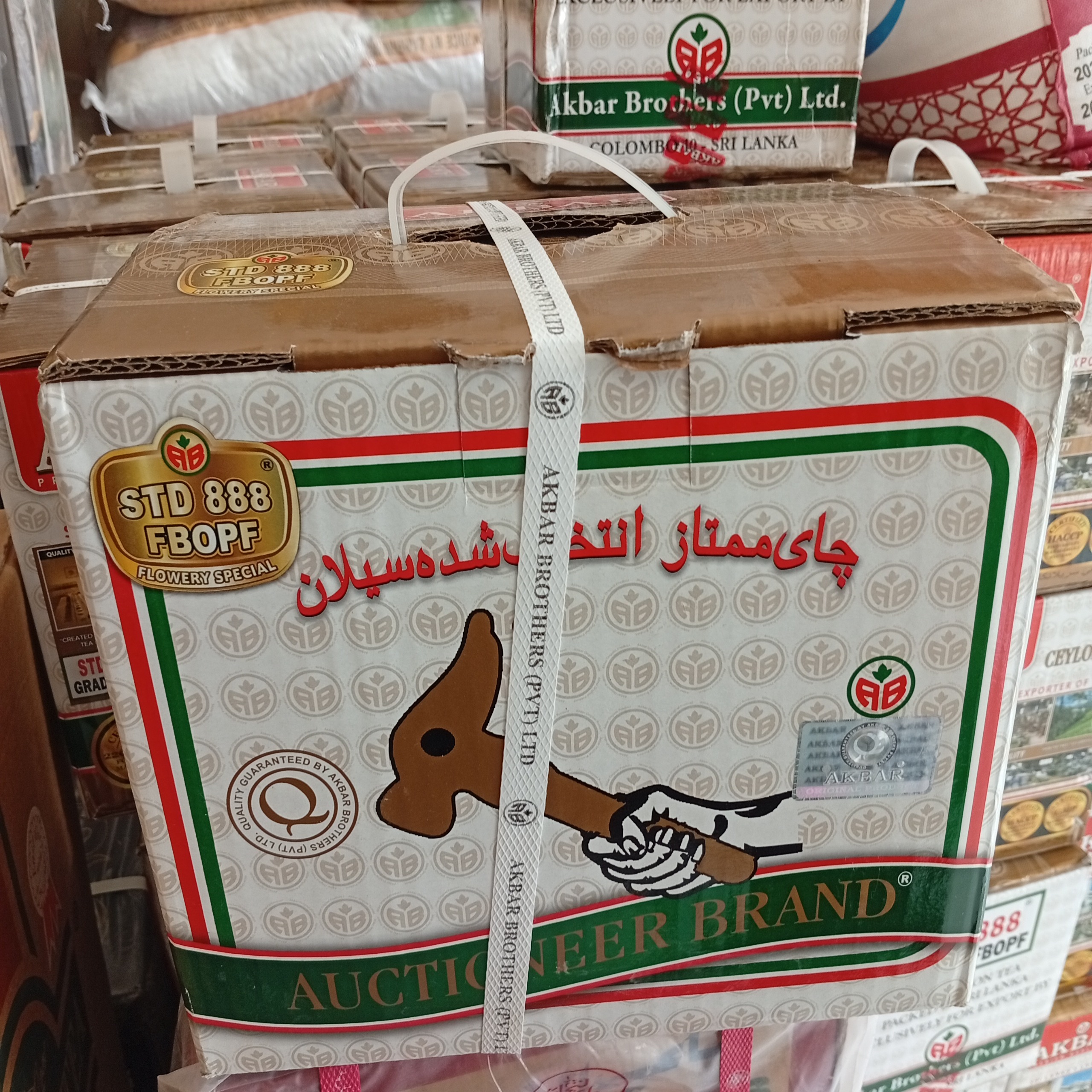 چای چکش طلا اصل مرزی 2.5کیلویی سریلانکا