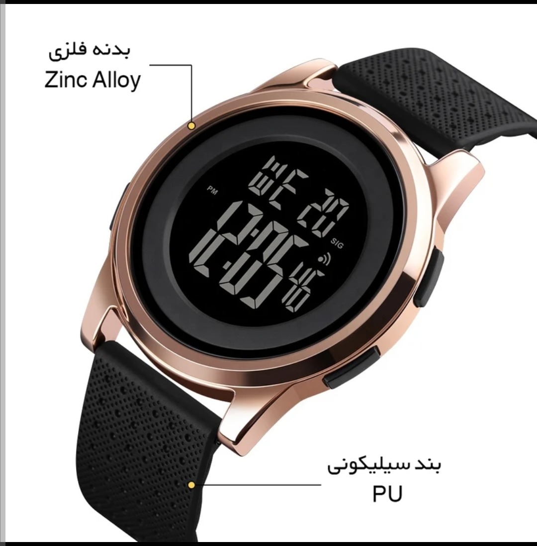 ساعت با کیفیت اسکمی 1502 RG