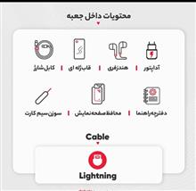 گوشی