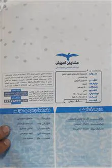 روان