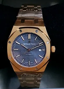 اودمار