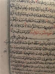 قرآن