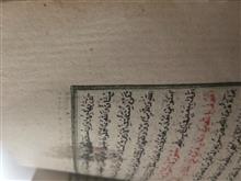 قرآن