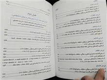 گرامر