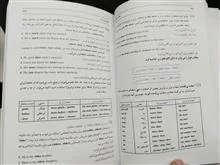 گرامر
