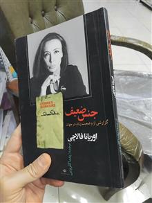 جنس