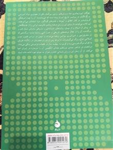 تاریخ