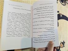 شعر