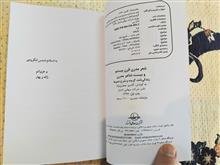 شعر