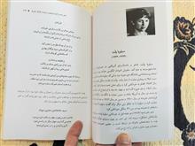 شعر