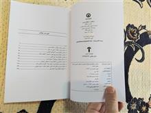 اسلام