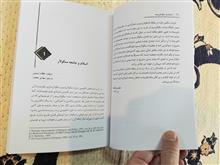 اسلام