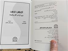 آکویناس