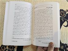 آکویناس