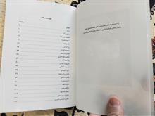 آکویناس