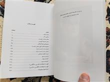 توماس