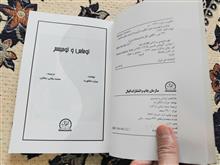 توماس