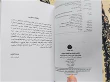 نگاهی