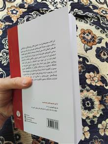 نگاهی