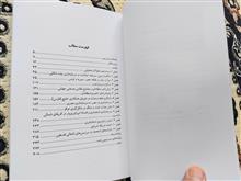 نگاهی